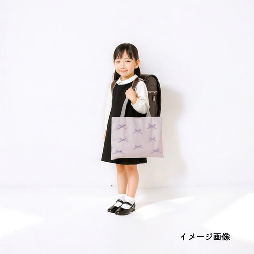 女の子のためのリボンレッスンバッグ | ラベンダー | 入園入学グッズ