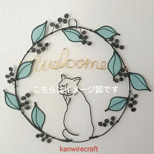 ラブラドール ワイヤークラフト