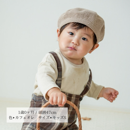 男の子のためのシンプルベレー帽 出産祝い ギフト プレゼント 帽子