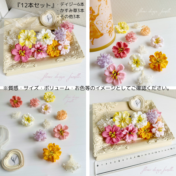 大人可愛い　くすみカラー　デイジー　プリンセスの髪飾り　✧　ヘッドドレス　ラプンツェル　ハロウィン　前撮り　紫　：261 5枚目の画像