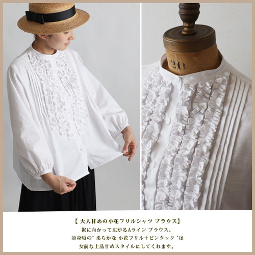 最終ＳＡＬＥ　ギマ擬麻コットン　大人甘めの小花フリルシャツ　羽織　ゆったり　ブラウス　マスタード　U42 ラスト4 夏SALE ギマ擬麻コットン 小花 フリル シャツ