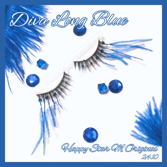 ❤感謝品★Diva Long Blue★partyまつげディーバロングブルー ●即買不可 1枚目の画像