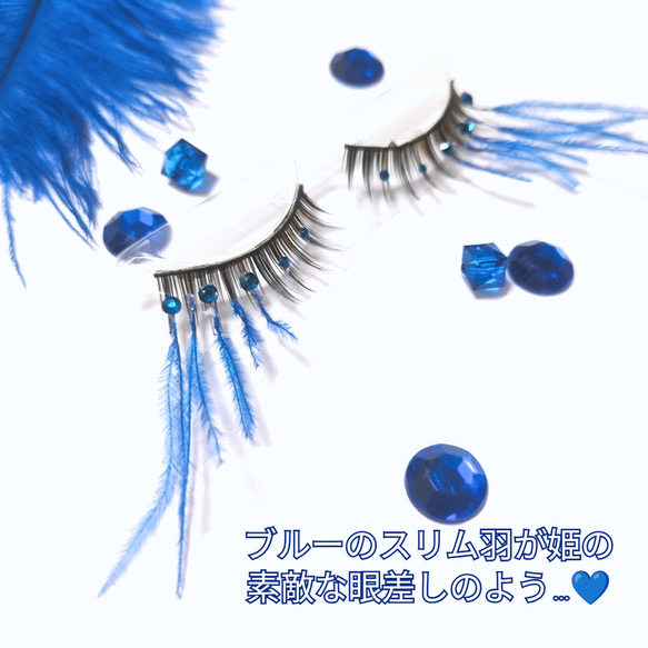 ❤感謝品★Diva Long Blue★partyまつげディーバロングブルー ●即買不可 3枚目の画像