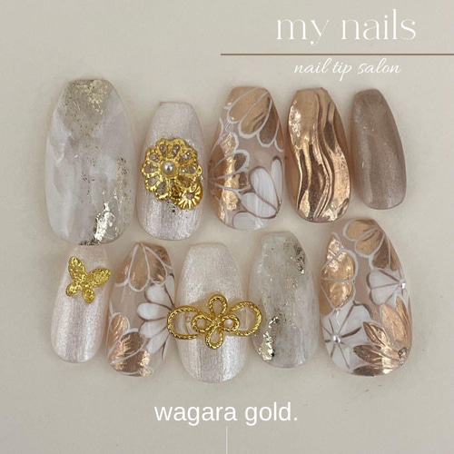 和柄ゴールド×ホワイトニュアンス成人式卒業式ネイルno5 ネイルチップ