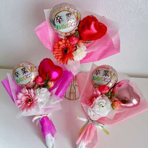 最短27日着【全42色】卒業式/卒業祝い/名前入り/バルーンブーケ/ミニ