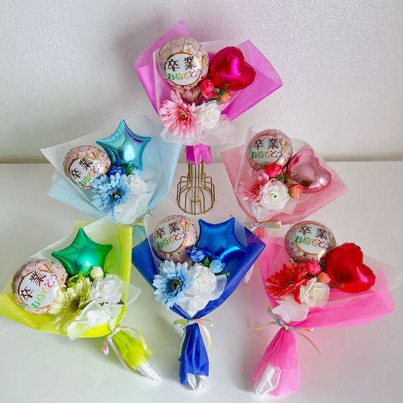 最短3/1着【全42色】バルーンブーケ/ミ二サイズ/成人式/卒業/卒園/卒