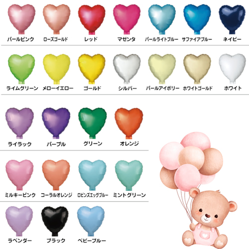 全42色）名前入り/バルーンブーケ/ミニ/卒業プレゼント その他雑貨