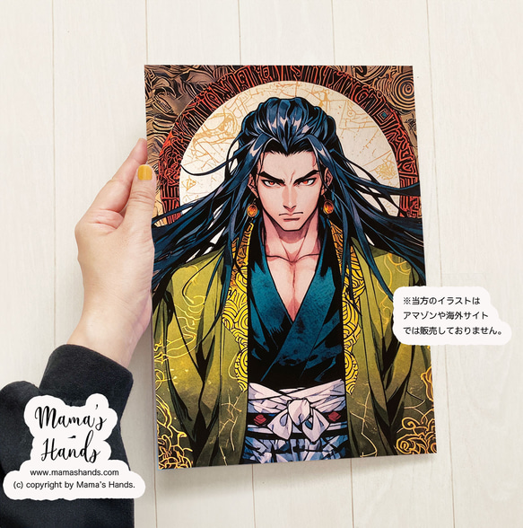 売れました(^^) 未使用品☆アートピクチャー 【公式通販】