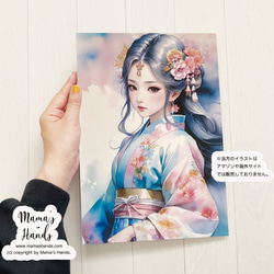 A4 ポスター クシナダヒメ 乙女 奇稲田姫 櫛名田比売 水彩画