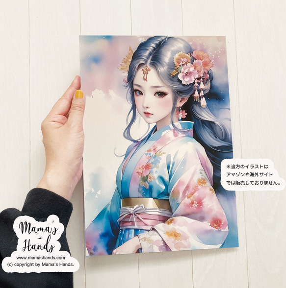 A4 ポスター クシナダヒメ 乙女 奇稲田姫 櫛名田比売 水彩画 日本神話