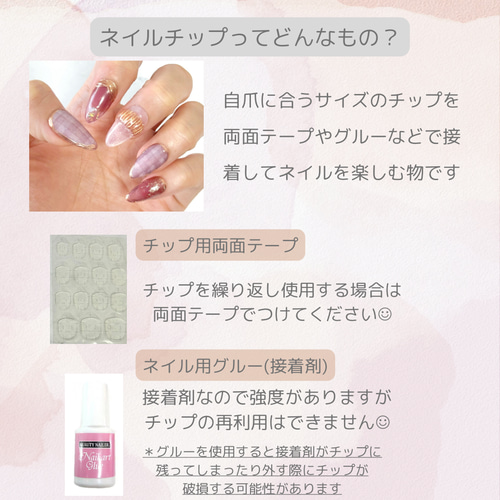 ネイルチップオーダー　kank様 サイズオーダー♡ ニュアンス×マグネット×シルバーY2Kネイル