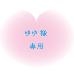 3dネームボード ぷっくりネームボード Kpop うちわ 表札・ネーム