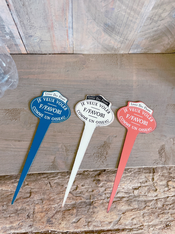 小さめミニ3本セット！ミニアイアンピック♡ガーデンピック！植物と同