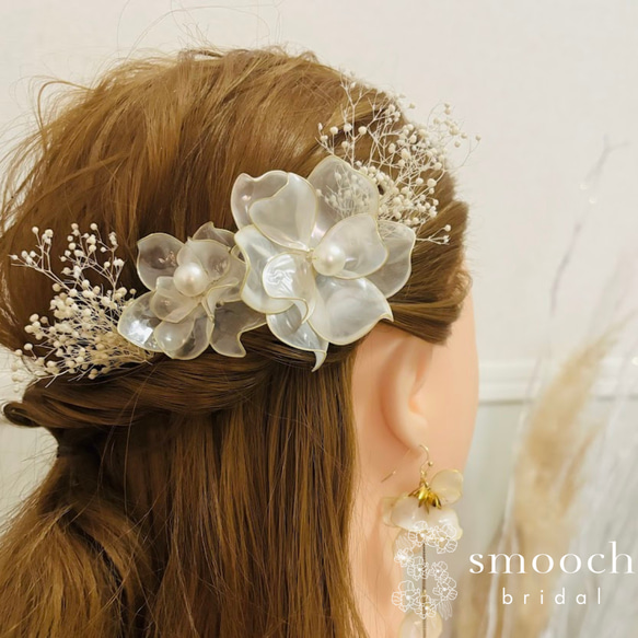 ヘッドドレス♡成人式髪飾り♡♡パールシャワー♡かすみ草 Amazon.co.jp: 髪飾り ヘッドドレス 成人式 卒業式 結婚式
