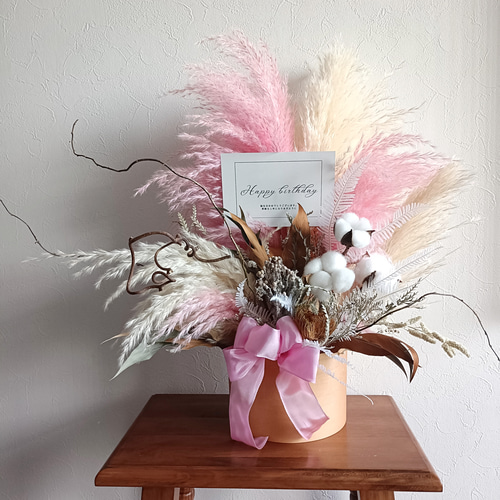 可愛いピンクパンパスグラスのお祝い花L 母の日ギフトドライフラワー