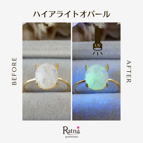 天然石　ハイアライトオパール　ルース　リング　天然石アクセサリー　オーダーリング 受注制作】10月誕生石 ハイアライトオパール リング 7号