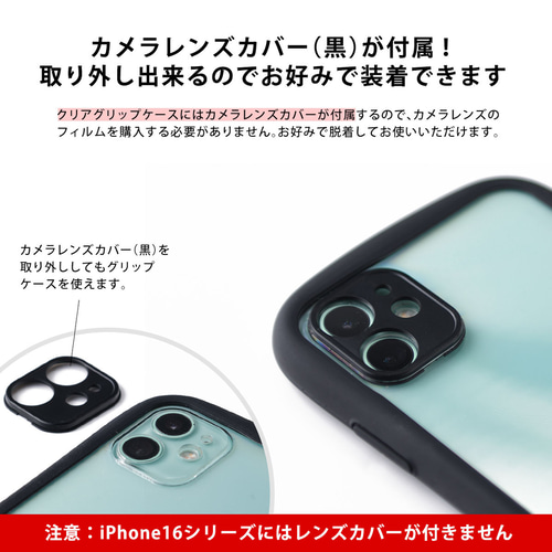 グリップケース iPhone16 iPhone 16 pro iPhone 16 Plus iphone 16 Pro