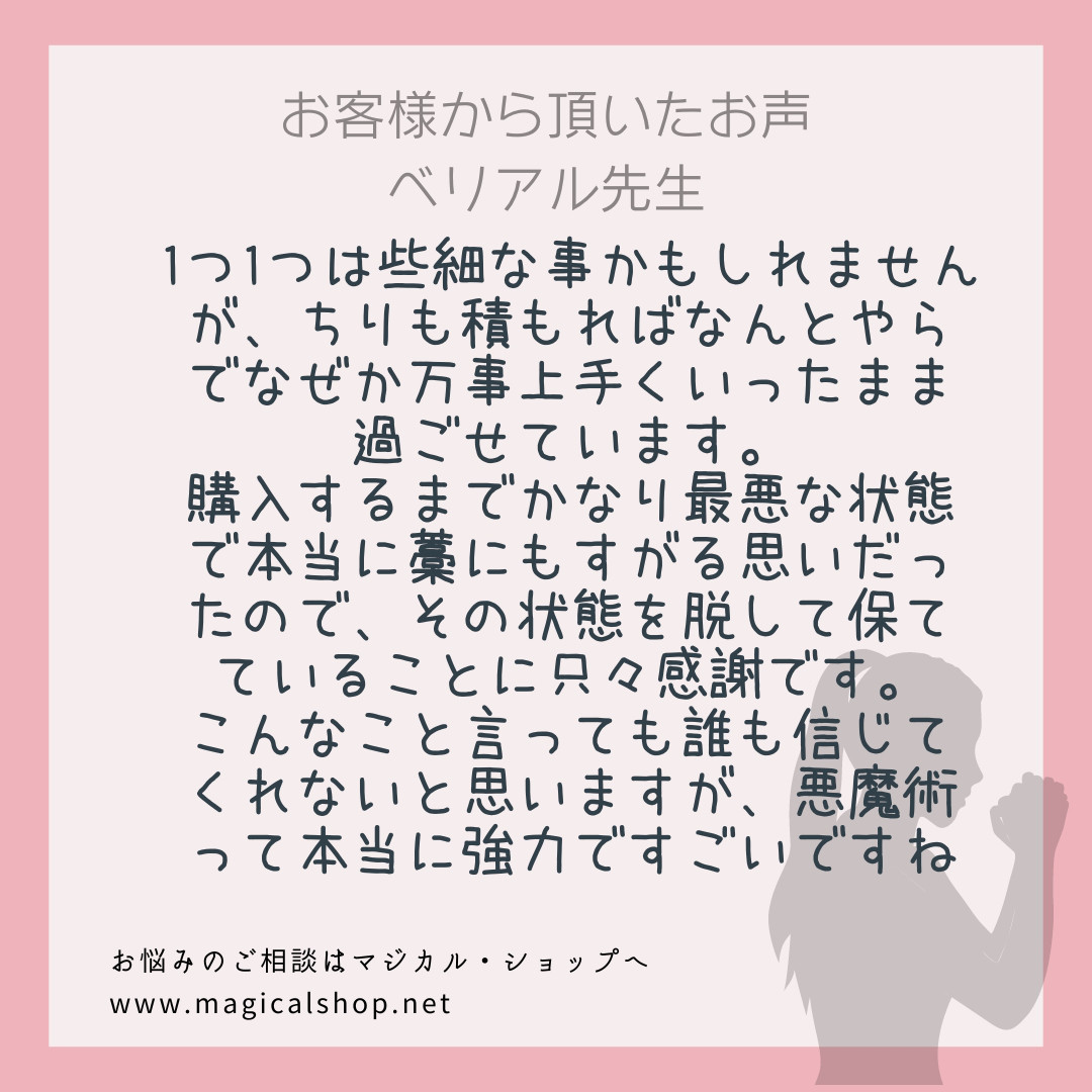 B262 心に鍵をかける誘惑LOVEブレスレット 幸せを迎える準備  べリアル 天然石 マルチストーン 数珠フリーサイズ