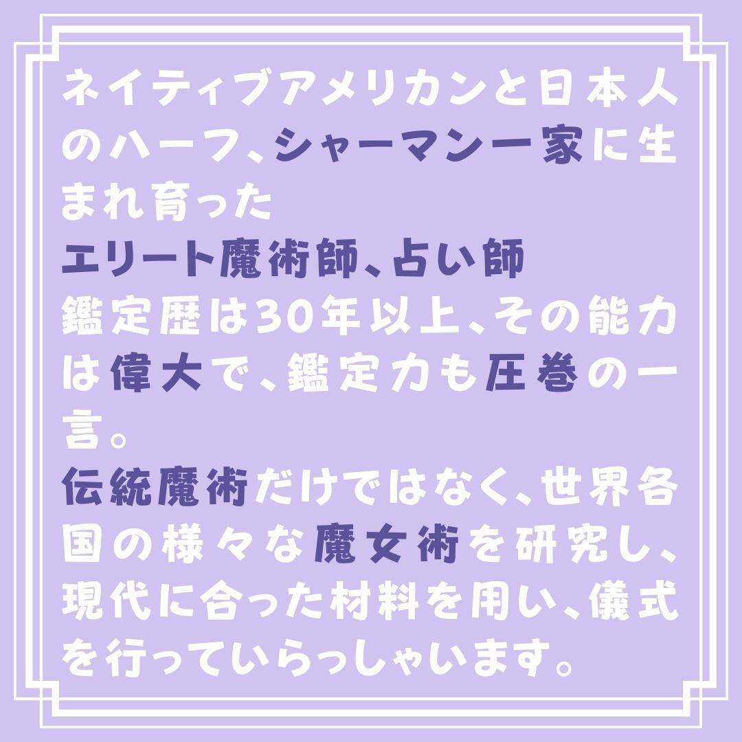 B262 心に鍵をかける誘惑LOVEブレスレット 幸せを迎える準備  べリアル 天然石 マルチストーン 数珠フリーサイズ