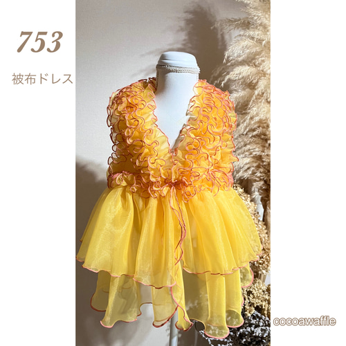 七五三用被布ドレス 753 メロウ 子供服 cocoawaffle 通販｜Creema 