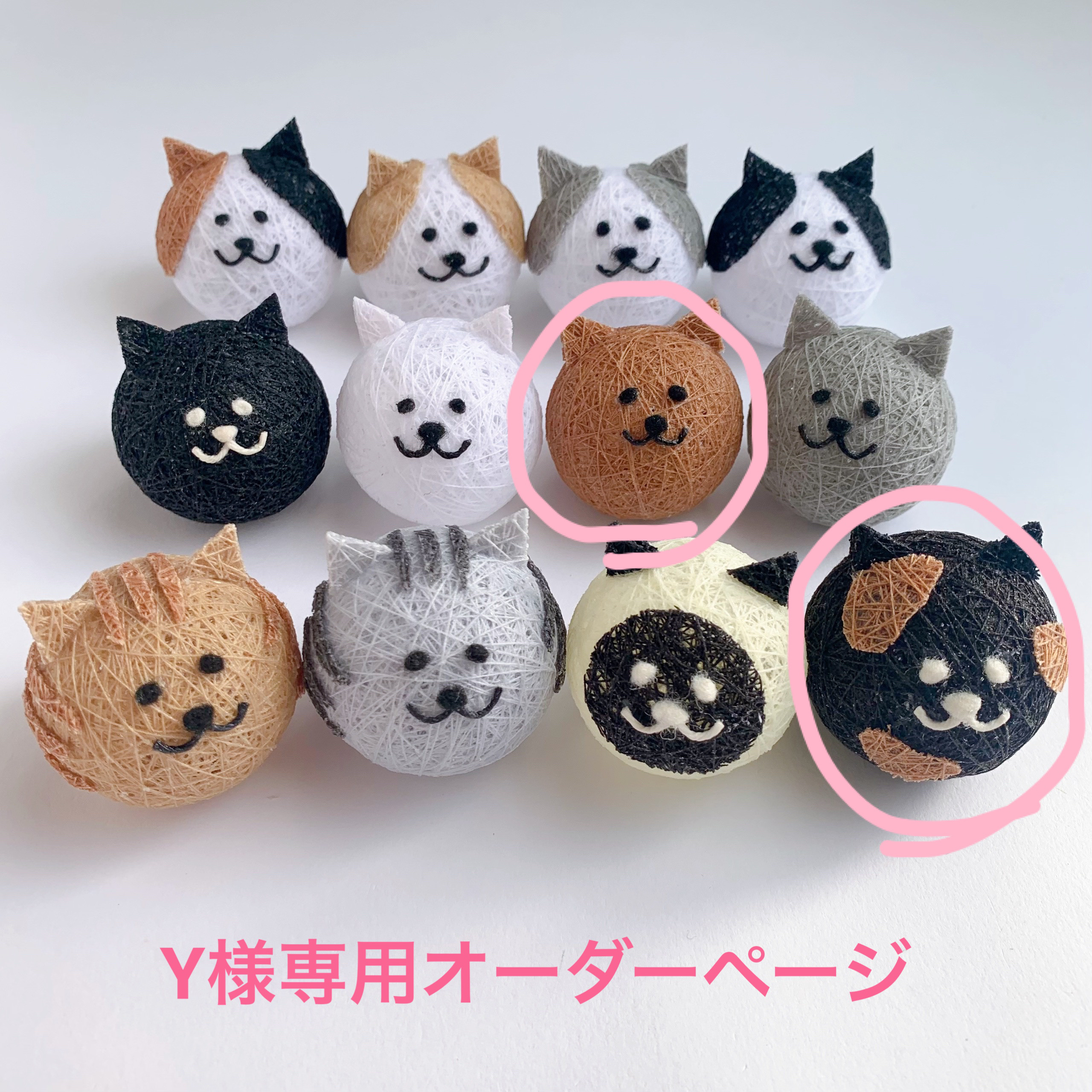 ぽんずさま専用 専用】ぽんさま 【公式通販】