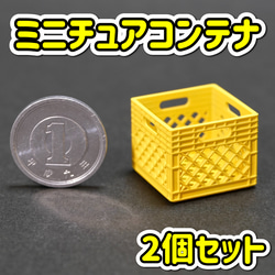 ジュース瓶ケース 6個　コンテナ　ケース　ボックス　ビールケース　ワンエース　② ジュース瓶ケース 6個 コンテナ ケース ボックス ビールケース