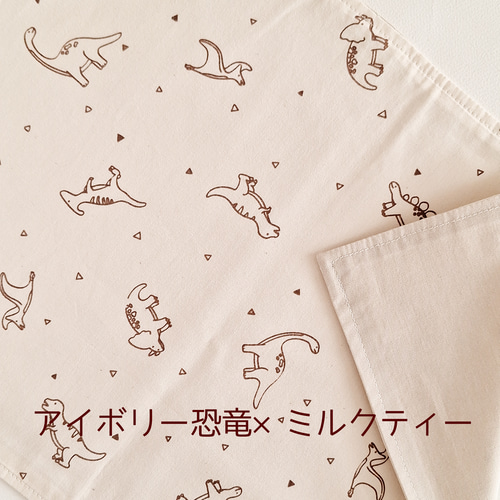 kuma　ランチョンマット　ブロック柄×2 恐竜柄　おまとめ サイズ変更可能】お気に入りが絶対見つかる！いろんな柄のランチョン