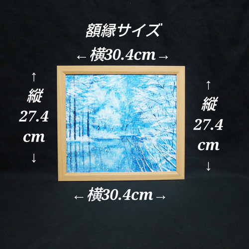 油絵 油彩 油彩画 絵 絵画 【白銀の世界】 絵画 HR 通販 18394117