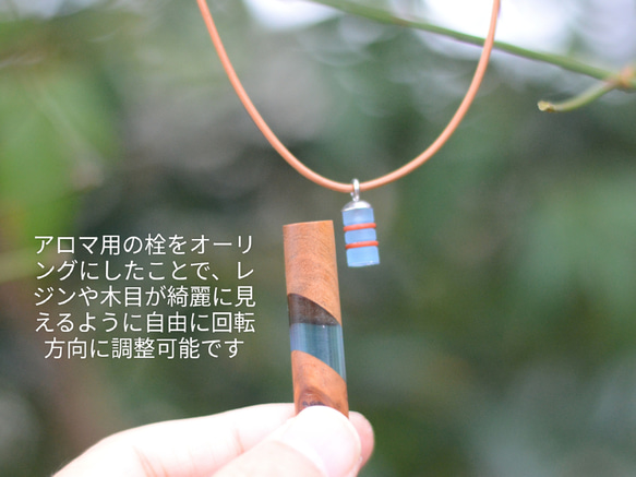 ウッドレジンアロマペンダント(ブルー/グリーン/イエロー)木製(桜) ネックレス アクセサリー #0180 10枚目の画像
