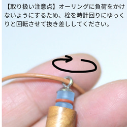 ウッドレジンアロマペンダント(ブルー/グリーン/イエロー)木製(桜) ネックレス アクセサリー #0180 14枚目の画像