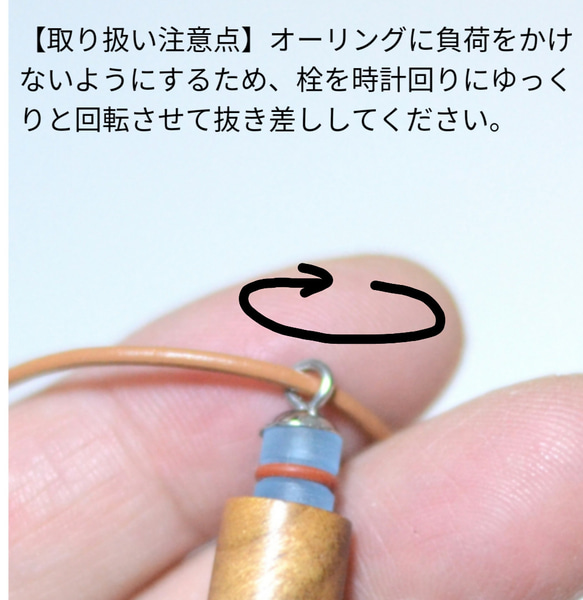ウッドレジンアロマペンダント(ブルー/グリーン/イエロー)木製(桜) ネックレス アクセサリー #0180 14枚目の画像