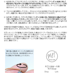 ウッドレジンアロマペンダント(ブルー/グリーン/イエロー)木製(桜) ネックレス アクセサリー #0180 16枚目の画像
