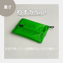 【選べる８色】腕につけれる撥水ナイロンポケットティッシュケース　ポケットティッシュカバー　ティッシュポーチ　 6枚目の画像