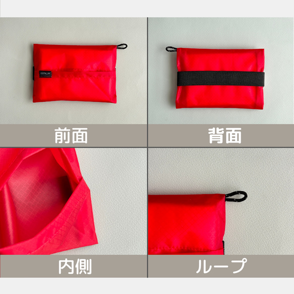 【選べる８色】腕につけれる撥水ナイロンポケットティッシュケース　ポケットティッシュカバー　ティッシュポーチ　 11枚目の画像
