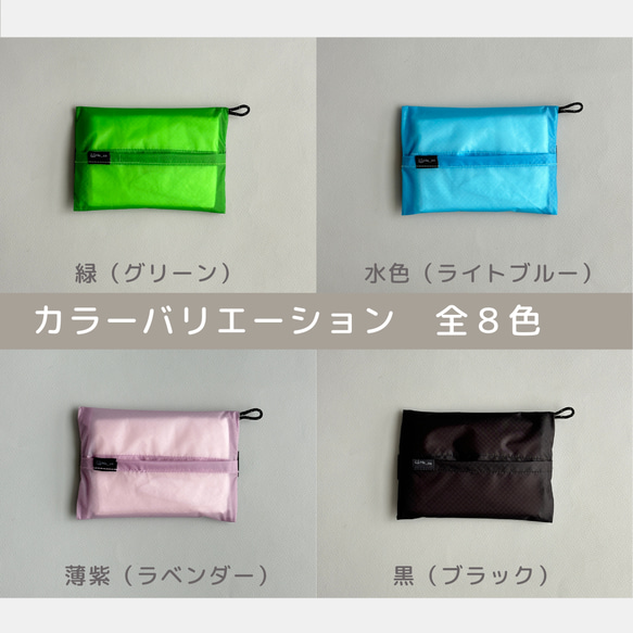 【選べる８色】腕につけれる撥水ナイロンポケットティッシュケース　ポケットティッシュカバー　ティッシュポーチ　 14枚目の画像