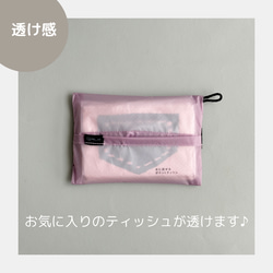 【選べる８色】腕につけれる撥水ナイロンポケットティッシュケース　ポケットティッシュカバー　ティッシュポーチ　 8枚目の画像