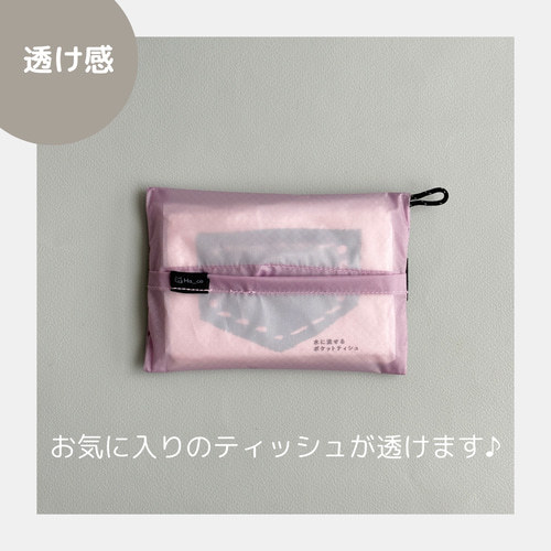 選べる8色】腕につけれる撥水ナイロンポケットティッシュケース