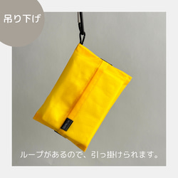 【選べる８色】腕につけれる撥水ナイロンポケットティッシュケース　ポケットティッシュカバー　ティッシュポーチ　 4枚目の画像