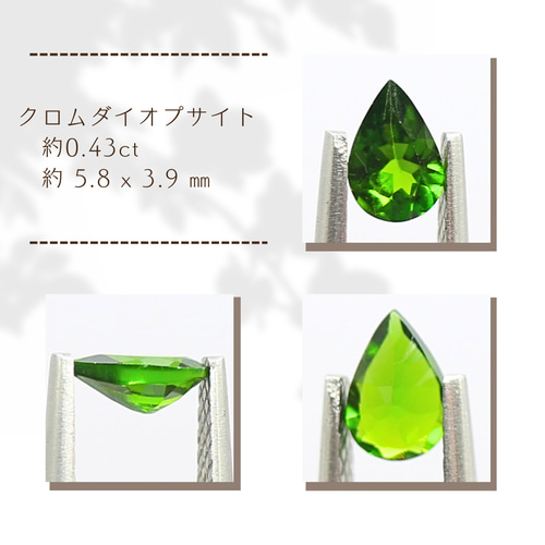 天然石 ルース 素材 12個セット Collection-gems111 天然石 せん