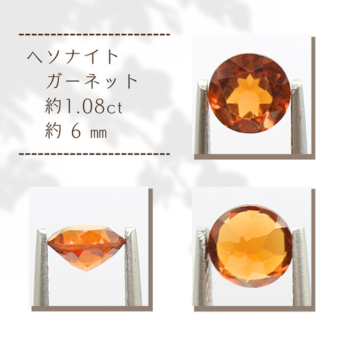 天然石 ルース 素材 12個セット Collection-gems111 天然石 せん