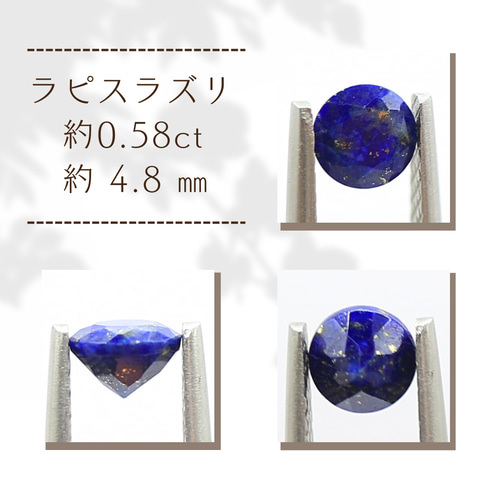 天然石 ルース 素材 12個セット Collection-gems111 天然石 せん