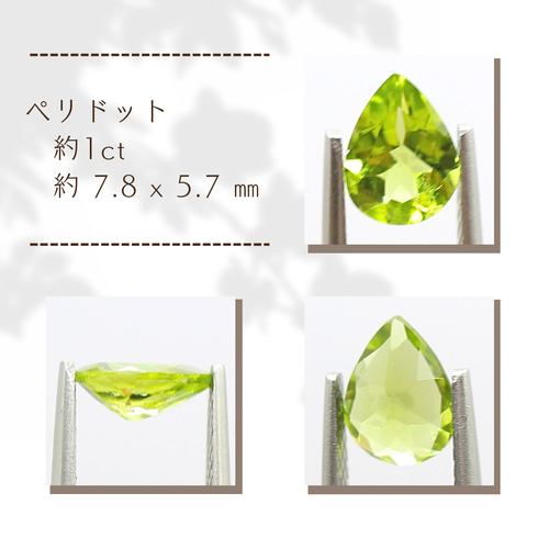 宝石　ルース　天然石まとめ売り 49bd30ce0b42b648a7aa6022c9f19d