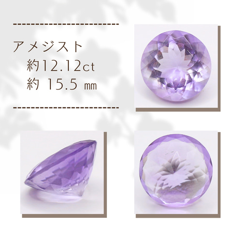 天然石 ルース 素材 12個セット Collection-gems111 天然石 せん