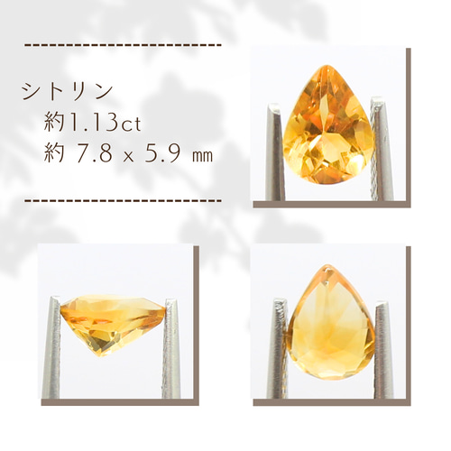 天然石 ルース 素材 12個セット Collection-gems111 天然石 せん