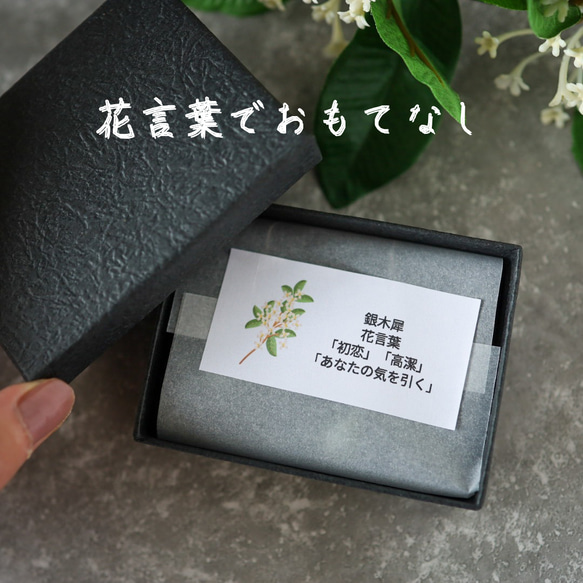 銀玉蘭花和捷克珠手鍊 第9張的照片
