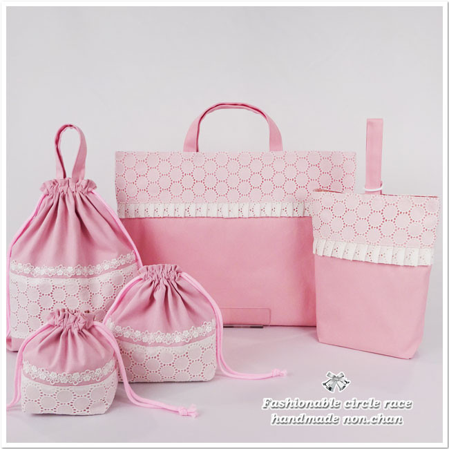 【3日以内発送】入園グッズ 大きめ レッスンバッグ 5点 セット 幼稚園 保育園 フリル レース ピンク  オーダー