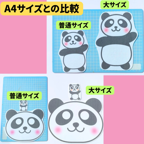 7/8♡パンダ♡パネル♡ハンドメイド