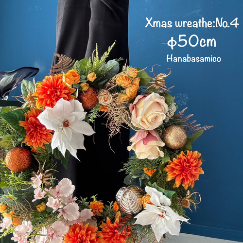 送料無料】限定20* 迫力のφ50cmクリスマスリース№4*オレンジx 