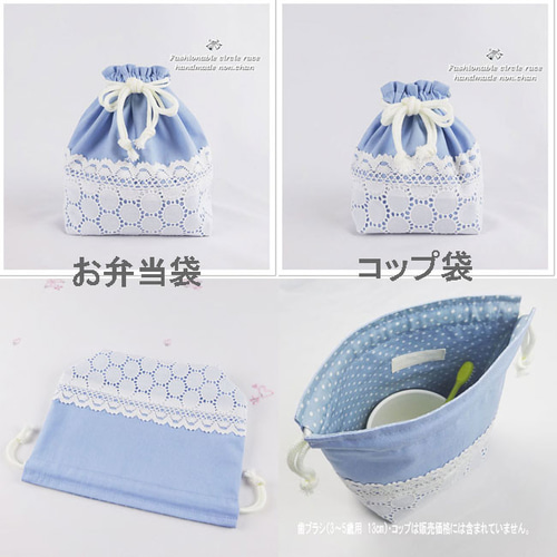 3日以内発送】入園グッズ 入学準備 大きめレッスンバッグ 5点セット