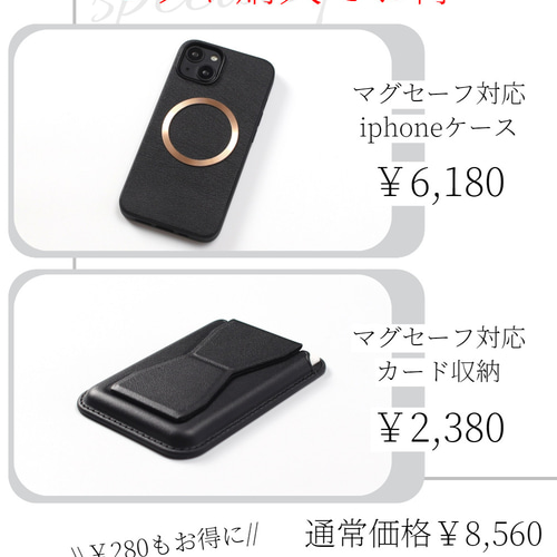 iphone ケース レザー 16 15 14 13 mini カード収納 マグセーフ